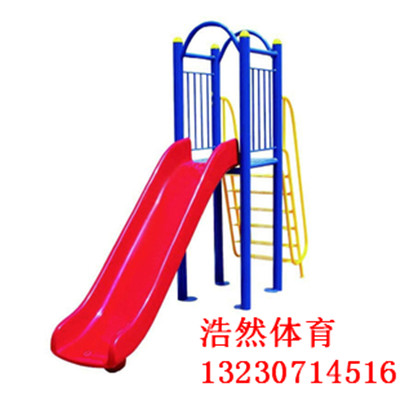 戶外路徑滑梯